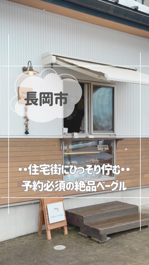 SNS発信・動画活用の実例 1