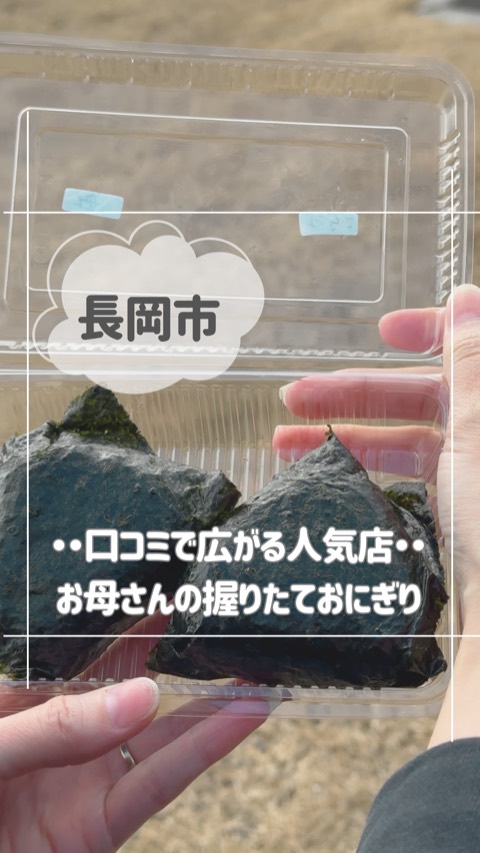 SNS発信・動画活用の実例 2