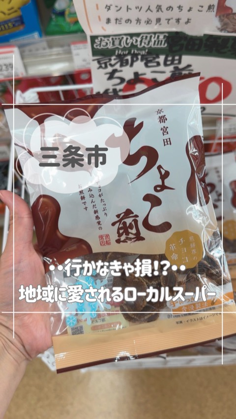 SNS発信・動画活用の実例 3