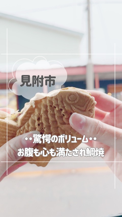 SNS発信・動画活用の実例 4