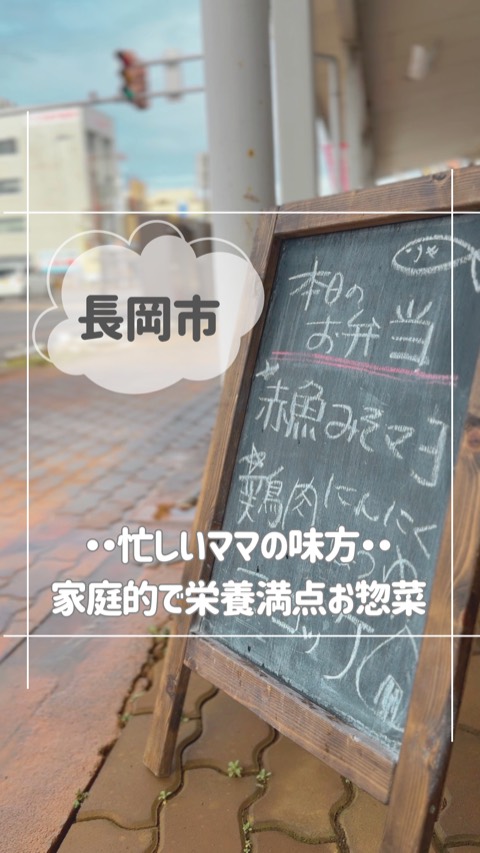 SNS発信・動画活用の実例 5